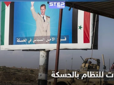 النظام السوري يعين سامر سويدان رئيساً لفرع الأمن السياسي في الحسكة