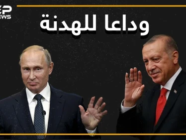 النظام يقتحم ريف حماة وقصفه طال أستانة