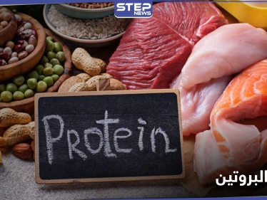 فوائد البروتين لصحة جهاز المناعة وشفاء الجروح وبناء الخلايا