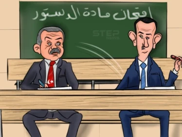 الرئيس التركي أعلن قبل أيام نيته العمل على إعداد دستور جديد لتركيا.. فهل سيكون دستور بلاد أم دستور فرد برأيك ؟