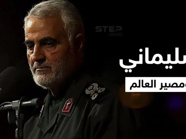 الرئيس الإيراني يكشف كيف كان سيكون مصير العالم لولا "قاسم سليماني" وحضوره بدولتين عربيتين