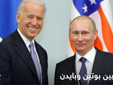 روسيا تعلق على أنباء عقد قمة بين بوتين وبايدن