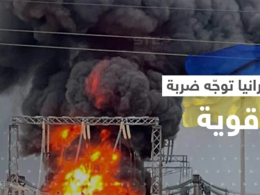 أوكرانيا توجه ضربة قوية لمنطقة داخل روسيا.. وبوتين يطلق تحذيراً جديداً (فيديو)
