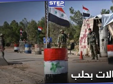 خاص|| اعتقالات في مدينة حلب شملت حتى النساء.. والأسباب تنبع من إدلب