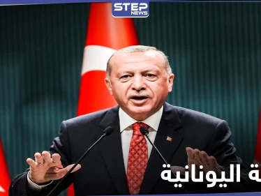 أردوغان يكشف عن سبب مشاكل تركيا بالشرق الأوسط والحل اللازم لها