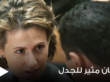 بالفيديو والصور|| أسماء الأسد تظهر بفستان قديم تمتلكه منذ 14 عاماً وتثير الجدل به