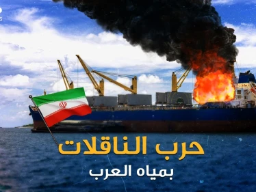 حرب الناقلات تستعر بمياه الخليج..اختطاف وقرصنة وتفجيرات، من المنتصر إيران أم أمريكا وإسرائيل!؟