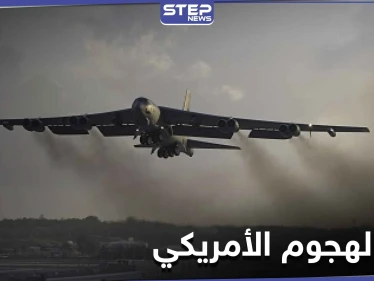 طائرات أمريكية بالتعاون مع الناتو تنفذ هجوماً وهمياً على قلعة البلطيق الروسية.. فما السبب