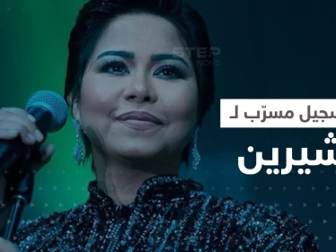 أزمة شيرين تأخذ منحى آخر مع تسجيلٍ مسرّب.. ما الورقة التي أجبرتها المستشفى على توقيعها؟