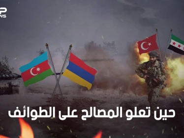 سنة مع الشيعة، وشيعة ضد الشيعة ومسيحيون حائرون.. كيف أعادت الحرب الأرمينية الآذرية تشكيل الطوائف؟