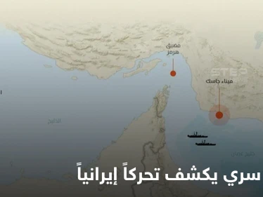 تقرير سري أممي يفضح تحركاً إيرانياً ويكشف الغطاء عن ميناء يعد مصدراً لآلاف قاذفات الصواريخ والمدافع