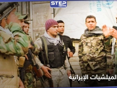 خاص|| ميزة جديدة تمنحها الميليشيات الإيرانية في ديرالزور لمنتسبيها تتعلق بالخدمة الإلزامية