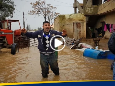 بالفيديو|| فيضان النهر الكبير بين سوريا ولبنان والمياه تحاصر الناس بالمنازل والمخيمات