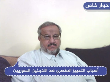 معارض سوري يكشف عن الأسباب التي تدفع اللاجئين السوريين للانتحار
