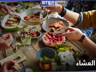 أطعمة خطيرة في وجبة العشاء حاول تجنبها