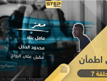 شاهد برنامج قلبي اطمأن الحلقة 7 السابعة من السودان