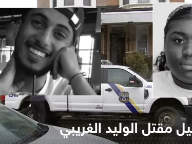 تفاصيل مقتل السعودي الوليد الغريبي في أمريكا.. مبلغ مالي ضخم لمن يدلي بمعلومات