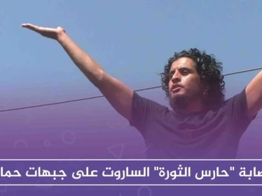 إصابة "حارس الثورة" الساروت على جبهات حماة، فما هي حالته الصحية الآن!!