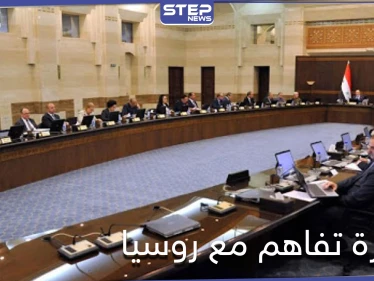 حكومة النظام السوري تصادق على مذكرة تفاهم مع روسيا
