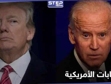 "الفارق 11 نقطة للآن" النتائج الأولى لـ الانتخابات الأمريكية.. ترامب وبايدن واثقان بالفوز