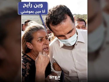 كيف سيعوض رئيس النظام السوري أهالي القرداحة بعد الحرائق الأخيرة التي اجتاحت المنطقة