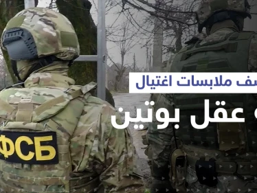 روسيا تكشف ملابسات اغتيال ابنة عقل بوتين وكيف خططت امرأة أوكرانية لتنفيذ الهجوم