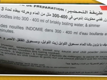 بالصور|| شركة وجبات سريعة محلّية تفاجئ شاب سوري وتقدم له هدية خاصة
