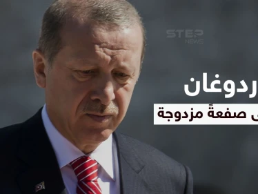 أردوغان يتلقى صفعةً مزدوجة.. طالبان ترفض عرضه واستطلاع رأي حول اللاجئين الأفغان يثير مخاوفه