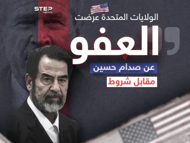 رفض العرض ورد عليهم ببيت شعر .. محامي صدام يكشف عن عرض قدمته أميركا للعفو عن صدام حسين مقابل شروط أبرزها مغادرة العراق