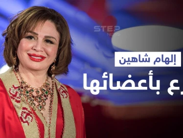بالفيديو|| "بدل ما ياكلها الدود".. إلهام شاهين تعلن التبرع بأعضائها بعد الموت وتوجه رسالة للمسؤولين