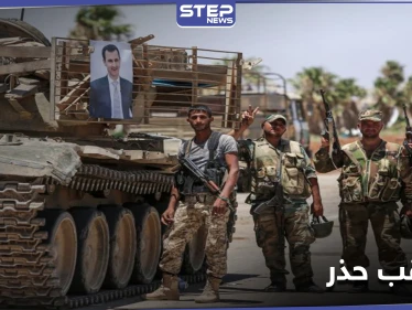 النظام السوري يحشد قواته حول مناطق المعارضة.. ومصدر عسكري يكشف الأسباب