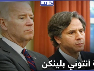 كلمة المرشح لمنصب وزير الخارجية في حكومة بايدن حول السياسات الخارجية المُقبلة لأمريكا