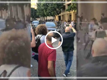 فيديو || موكب سياسي يطلق النار "عشوائيًا" محاولًا الوصول إلى مجلس النواب ببيروت
