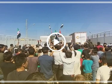 مظاهرة مناهضة للجنة الدستورية في معبر باب السلامة شمال حلب