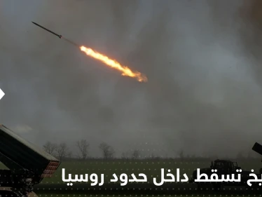 صواريخ تسقط داخل حدود روسيا.. ومؤسس فاغنر يوجه "تهديداً مبطناً" للكرملين