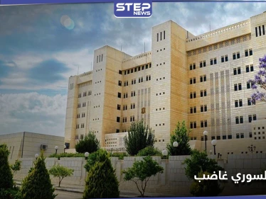 النظام السوري غاضب.. دمشق ترّد على نيّة هولندا برفع دعوى قضائية ضد الأسد بمهاجمة واشنطن
