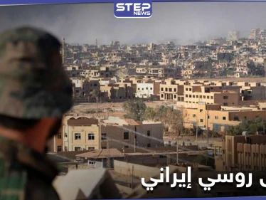 خاص|| سباق بين المخابرات الجوية والحرس الثوري في مدينة دير الزور.. وضحيته عشرات المنازل المصادرة