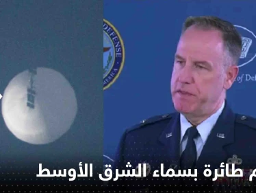 ظهور أجسام طائرة بسماء الشرق الأوسط.. مسؤول أمريكي يكشف التفاصيل