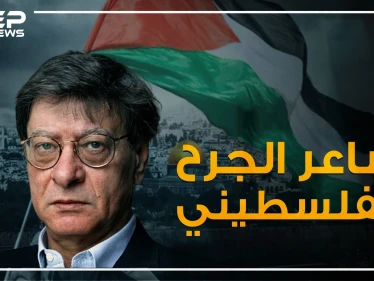 عشق فتاة يهودية وقضى حياته هارباً من إسرائيل , محمود درويش شاعر الجرح الفلسطيني!
