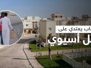 بالفيديو|| شاب عربي يعتدي على عامل أسيوي بمكان عام مثيراً غضباً عارماً وسيدة تحاول تخليصه