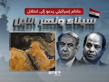 حاخام إسرائيلي يدعو لمخطط إسرائيل الكبري من جديد