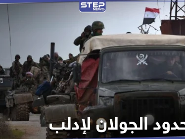 خاص|| قوات النظام السوري تسحب أرتالاً من حدود الجولان إلى حماة وإدلب