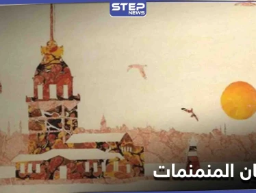 مهرجان فن "المنمنمات" في إسطنبول عودة إلى تاريخ القرن السادس عشر
