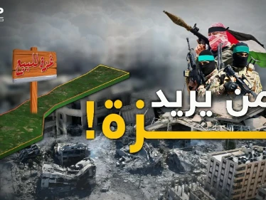 بعد الحرب.. من يحكم غزة!! مصر أم حركة فـتـح أم إسرائيل أم الأمم المتحدة!