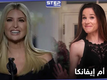 شاهد|| جمال أشلي جو بايدن يخطف الأضواء.. فهل تأخذ مكانة إيفانكا ترامب في أمريكا