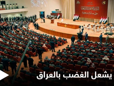 السجن المؤبد إحدى بنوده.. التصويت على قانون كاتم التعبير المختص بالجرائم الإلكترونية يشعل الغضب في العراق