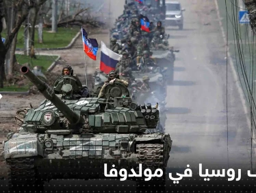 شبكة أمريكية تنشر تفاصيل "وثيقة سرية" تكشف أهداف روسيا في مولدوفا