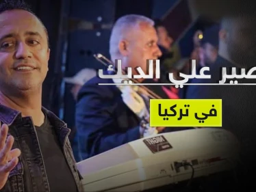 بالفيديو|| صهر بشار الأسد يكشف مصير علي الديك بعد اعتقاله بتركيا والأخير يهدد شخصاً تركياً