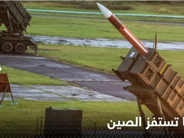 أمريكا تستفز الصين بخطوة عسكرية بمليار دولار نحو تايوان.. وبكين تستنفر