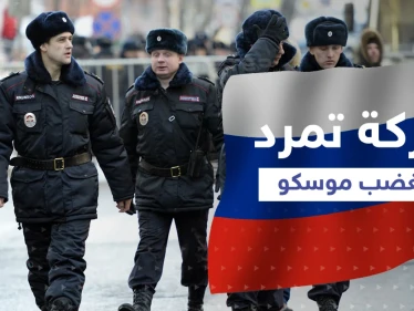 حركة تمرد هزت موسكو ... وهذا مصير أي وسيلة إعلام تجرؤ على كشف التفاصيل!